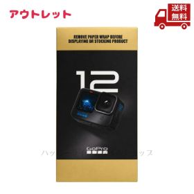 ☆ アウトレット パッケージ傷み GoPro HERO12 Black + 非売品ポケットガイド CHDHX-121-FW 5.3K60 10bit GP-Log HDR 手ブレ補正 アクションカメラ HyperSmooth 6.0 360°水平ロック 低温環境対応Enduroバッテリー付属 撥水レンズカバー PSE対応 送料無料 更に割引クーポン