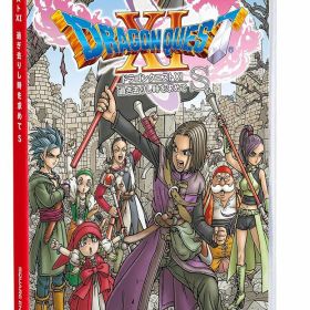 【中古】 Nintendo Switchソフト DRAGON QUEST XI ドラゴンクエストXI 過ぎ去りし時を求めて S ドラクエ11 DQ11【日南店】