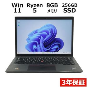 【3年保証】 LENOVO THINKPAD X13 GEN 2 Windows11 Ryzen5 レノボ 中古 パソコン ノート モバイル PC