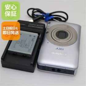 超美品 IXY 200F シルバー 即日発送 Canon デジカメ デジタルカメラ 本体 土日祝発送OK