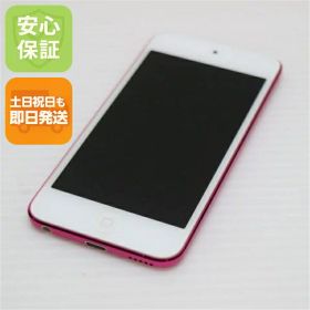【中古】 超美品 iPod touch 第6世代 32GB ピンク 安心保証 即日発送 オーディオプレイヤー Apple 本体 土日祝発送OK