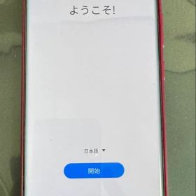 Galaxy Note20 Ultra 5G SM-N9860 256GB