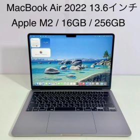 【美品】MacBook Air 2022 13.6㌅ M2 16GB 256GB