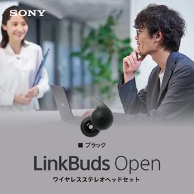 sony 完全ワイヤレスイヤホン ソニー オープンイヤー Bluetooth LinkBuds WF-L910 BZ