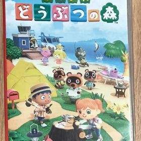 【24時間以内に無料匿名配送】Switch あつまれ どうぶつの森