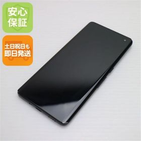 安心保証 美品 F-51A arrows 5G ネイビーブラック 白ロム