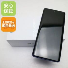 新品未使用 SIMフリー motorola edge 60 pro ダーズブルー スマホ モトローラ 即日発送 土日祝発送OK