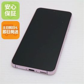 安心保証 美品 SC-51D Galaxy S23 ラベンダー