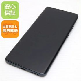 【中古】新品同様 SIMフリー motorola edge 40 neo ブラックビューティー スマホ モトローラ 安心保証 即日発送 土日祝発送OK