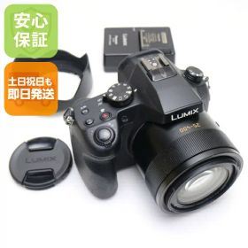 【中古】 超美品 DMC-FZ1000 ブラック 安心保証 即日発送 デジカメ Panasonic 本体 土日祝発送OK
