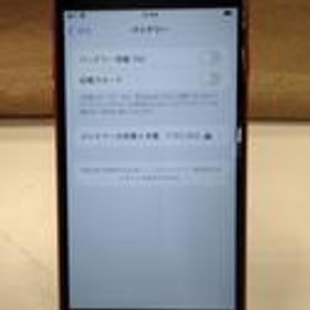 IPHONE SE MXD22J/A APPLE/SOFTBANK