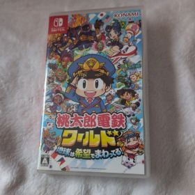 Nintendo Switch 桃太郎電鉄ワールド ～地球は希望でまわってる!～