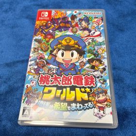 桃太郎電鉄ワールド 地球は希望でまわってる！ Switch ソフト