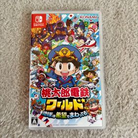 Nintendo Switch 桃太郎電鉄 ワールド 地球は希望でまわってる