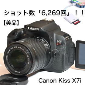 Canon EOS Kiss X7i レンズキット★ショット数「6,269回」！