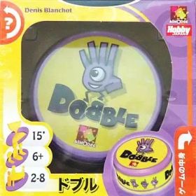 【中古】ボードゲーム ドブル 日本語版 (Dobble)