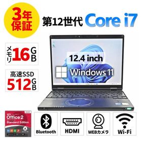Let's note SR3 中古 122,000円 | ネット最安値の価格比較 プライスランク