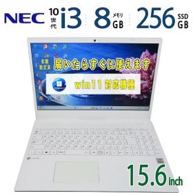 中古｜NEC LAVIE N15 N153C/AAW PC-N153CAAW｜15.6型｜Core i3-10110U 第10世代 i3｜メモリ 8GB｜SSD 256GB｜Windows 11 Home｜Office｜大画面ノート｜win11対応｜家庭用 仕事用 動画視聴 資料作成 表計算