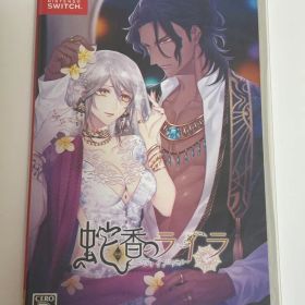 Nintendo Switch 蛇香のライラ ～Trap of MUSK～