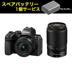 ＜数量限定！スペアバッテリー付き＞ ニコン(Nikon) Z50II ダブルズームキット
