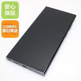 超美品 Galaxy S23 Ultra グリーン SIMフリー スマホ SAMSUNG 即日発送 土日祝発送OK