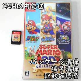 スーパーマリオ 3Dコレクション Switch 新品¥5,299 中古¥4,790 | 新品