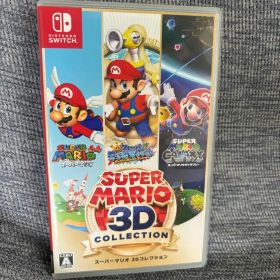 スーパーマリオ 3Dコレクション Nintendo Switch