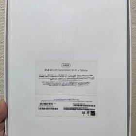 iPad Air (第4世代) Wi-Fi+Cellular+アップルペンシル