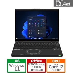 Panasonic（パナソニック） 12.4型ノートパソコン レッツノート QR4 CF-QR4MDNCR