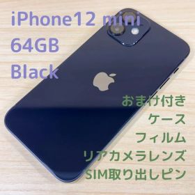 P64 SIMフリー iPhone12 mini 64GB ブラック