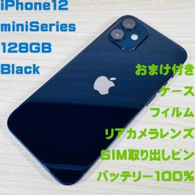 A6077 SIMフリー iPhone12 mini 128GB ブラック