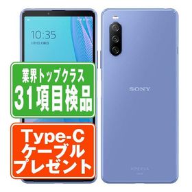 SOG04 Xperia 10 III ブルー SIMフリー au 中古 スマホ 本体 良品 7日間返品OK あすつく sog04bl7mtm