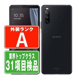 SO-52B Xperia 10 III ブラック SIMフリー ドコモ 中古 スマホ 本体 美品 7日間返品OK あすつく so52bbk8mtm