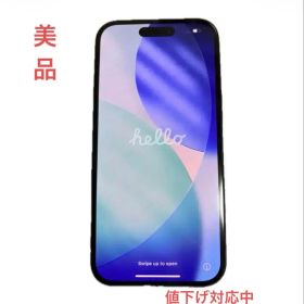 『美品』iPhone15 ブラック 128GB