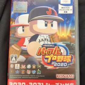 NS eBASEBALLパワフルプロ野球2020Switch版