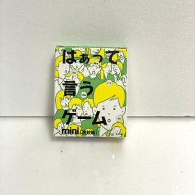 はぁって言うゲーム mini 演技篇 ガチャガチャ