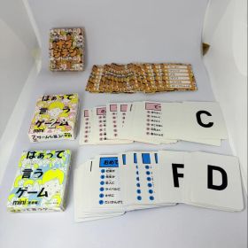 はぁって言うゲーム2mini（初恋編、青春編）、ボブジテン