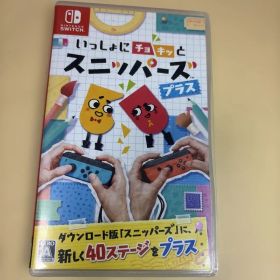 いっしょにチョキッと スニッパーズ プラス