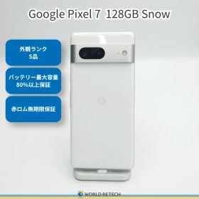 Google 認定再生品Google Pixel 7 Pro 128GB SIMフリー 整備済み品
