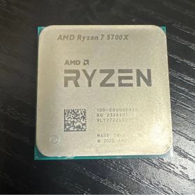 ryzen7 5700x