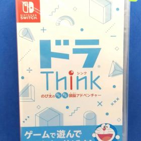 ドラThink のび太のわくわく頭脳アドベンチャー