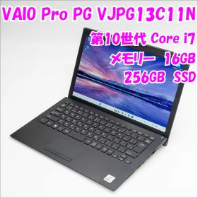 【中古品】VAIO Pro PG VJPG13C11N 13.3インチノートパソコン 第10世代Core i7 管37851