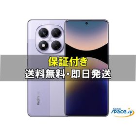 [新品未開封] SIMフリー Redmi Note 14 Pro 5G [パープル][512GB] [国内正規品]
