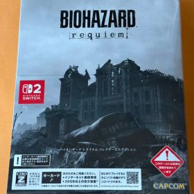 BIOHAZARD requiem コレクターズエディション Switch