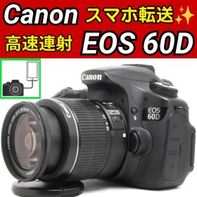 スマホ転送 ✨ Canon EOS 60D 高性能一眼レフ 自撮り 動画