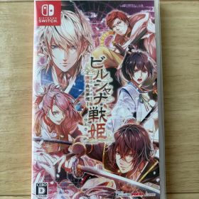 ビルシャナ戦姫 ～源平飛花夢想～ Nintendo Switch