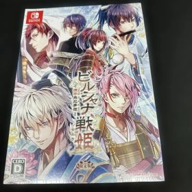 ビルシャナ戦姫 ～源平飛花夢想～ 限定版 Switch