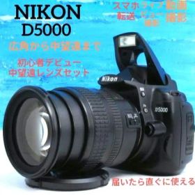 NIKON D5000 広角から中望遠 初心者 一眼レフ✨️ニコン♥動画♥自撮り