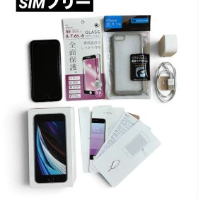 iPhone SE2 64GB 白 SIMフリー 箱・新品フィルム・ケース付