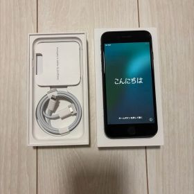Apple iPhone SE第二世代 本体 ブラック